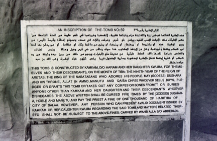 Madain BW 14